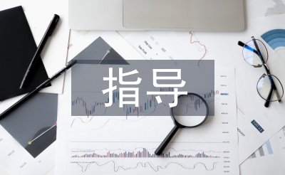 初中历史学习方法指导