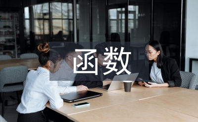 反比例函数的应用