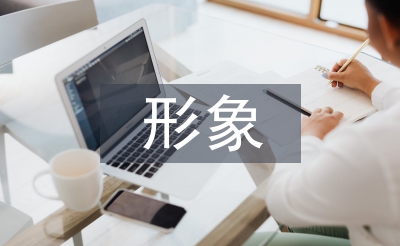 中国古代文学批评的形象喻示讨论