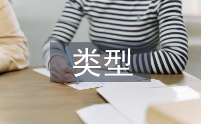 户外广告的类型