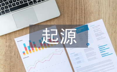 劳动教育起源