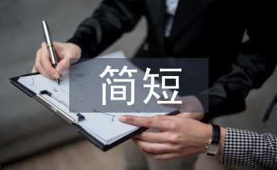 表白妈妈的话简短
