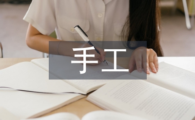 手工绘图实训总结