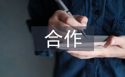 培养学生合作探究