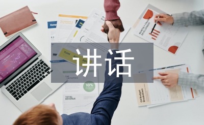 书记讲话心得体会