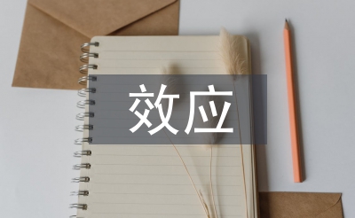 霍尔效应实验报告