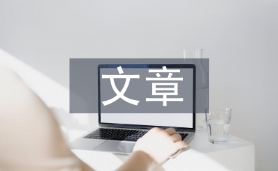 关于大自然的文章