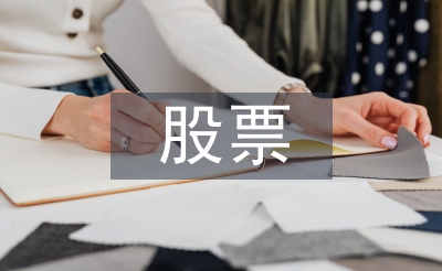 股票长期投资策略