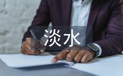 淡水渔业养殖