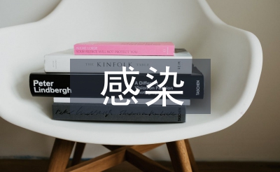 感染门诊工作计划