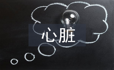 心脏搭桥手术