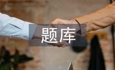 病理学题库建设与应用探析