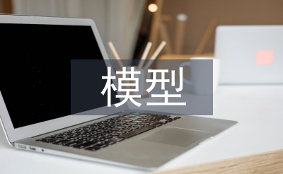 基于模型的优化设计