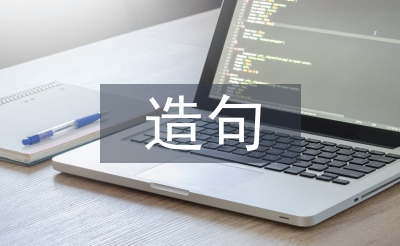 绚丽多彩怎么造句