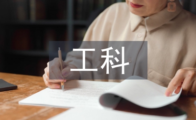 政工科上半年工作总结