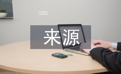 欧姆定律的来源