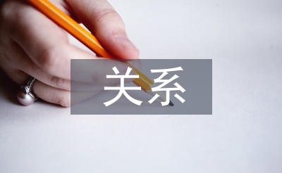 欧姆定律之间的关系