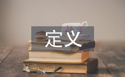 虚拟经济的定义