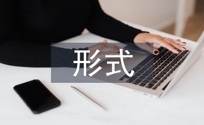 欧姆定律的相量形式