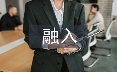 茶文化融入高校教学管理模式改革探析