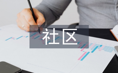 社区老年人血糖与血脂检验情况探析