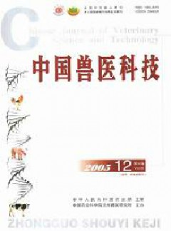 中国兽医科技杂志