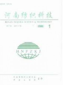 河南纺织科技