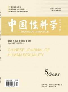 中国性科学杂志