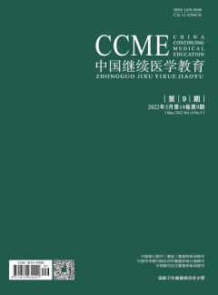 中国继续医学教育杂志
