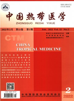 中国热带医学