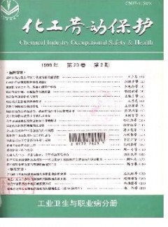 化工劳动?；? />
		</div>
	</div>

	<div   id=