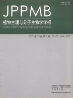 植物生理与分子生物学学报