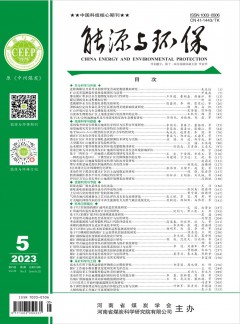 能源与环保杂志