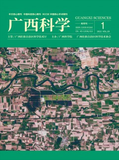 广西科学