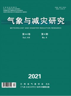 气象与减灾研究杂志