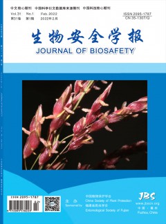 生物安全学报杂志