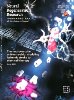 Neural Regeneration Research杂志