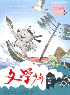 文学少年杂志