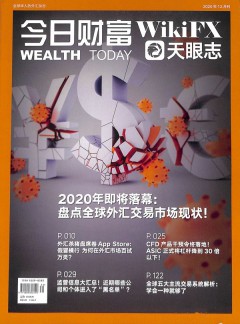 天眼志杂志