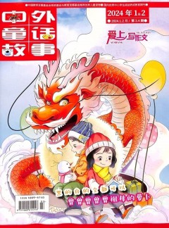 爱上写作文杂志