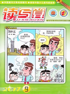 读写算