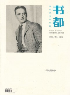 书都