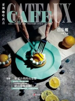 亚洲咖啡西点