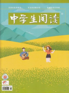 中学生阅读杂志