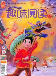 趣味阅读杂志