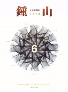 钟山杂志