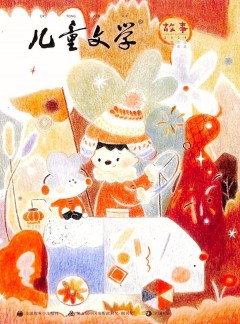 儿童文学杂志