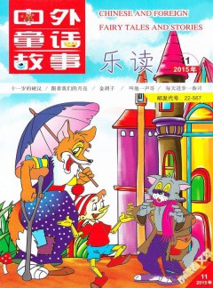 乐读