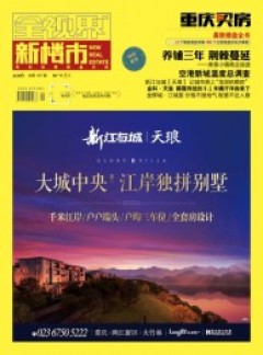 全视界