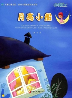 小脚丫杂志